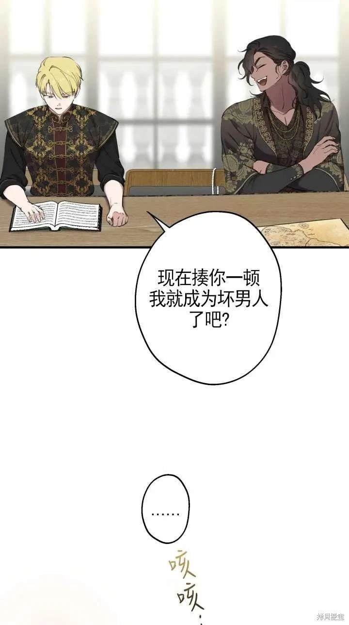 第109话