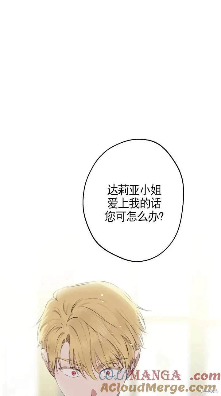 第109话