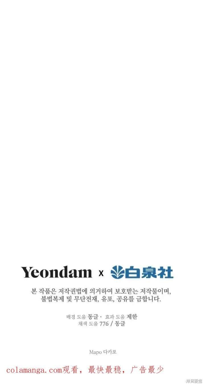 第109话
