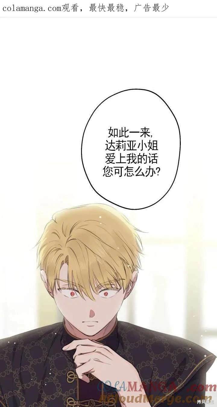 第110话