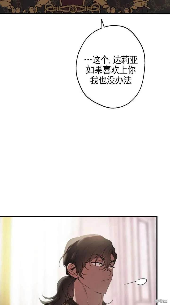 第110话