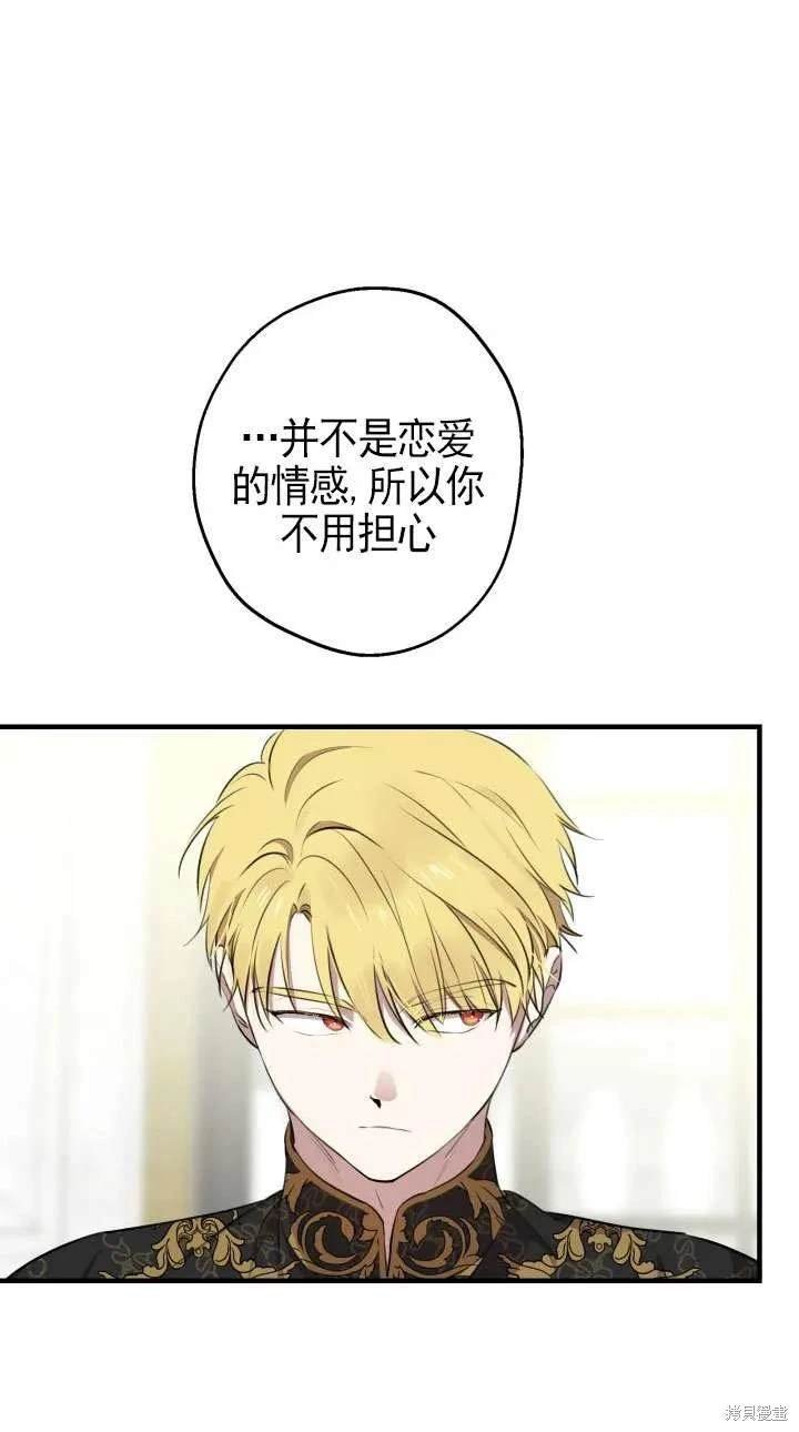 第110话