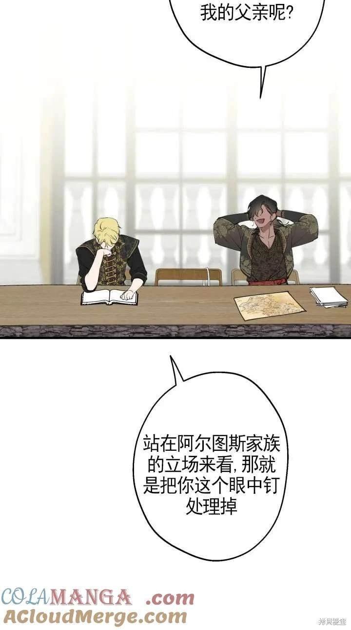 第110话