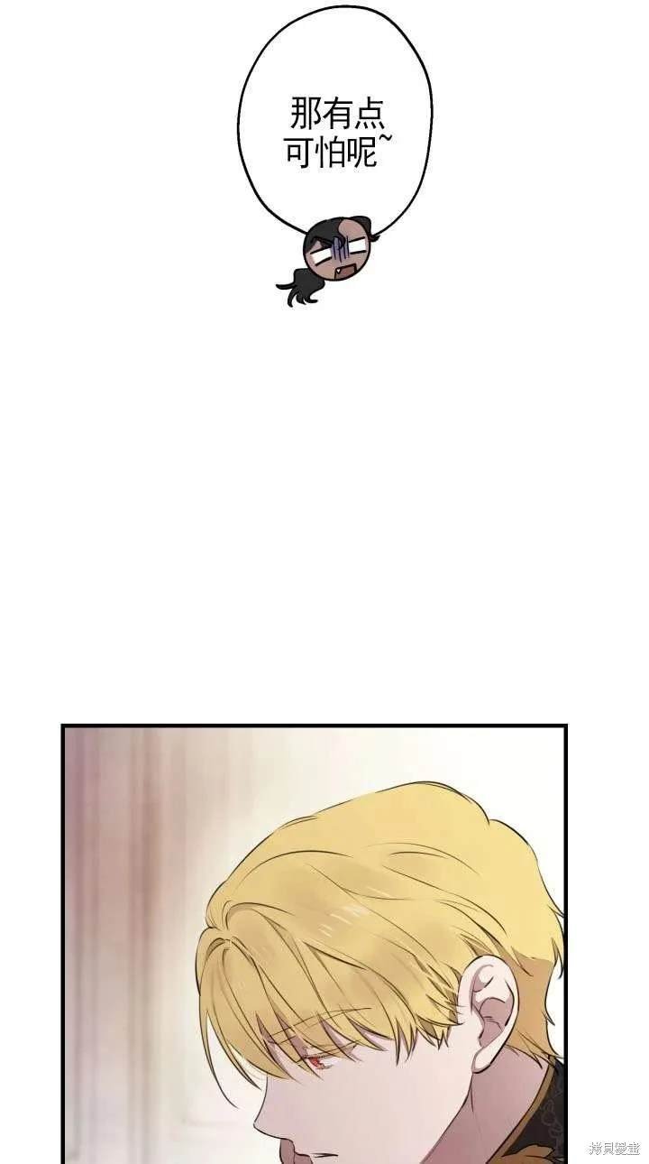 第110话