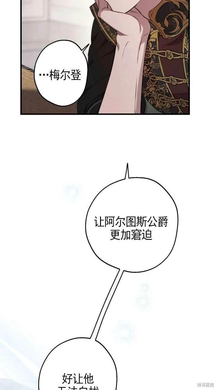 第110话