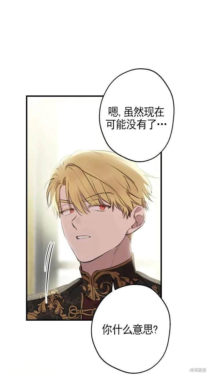第110话
