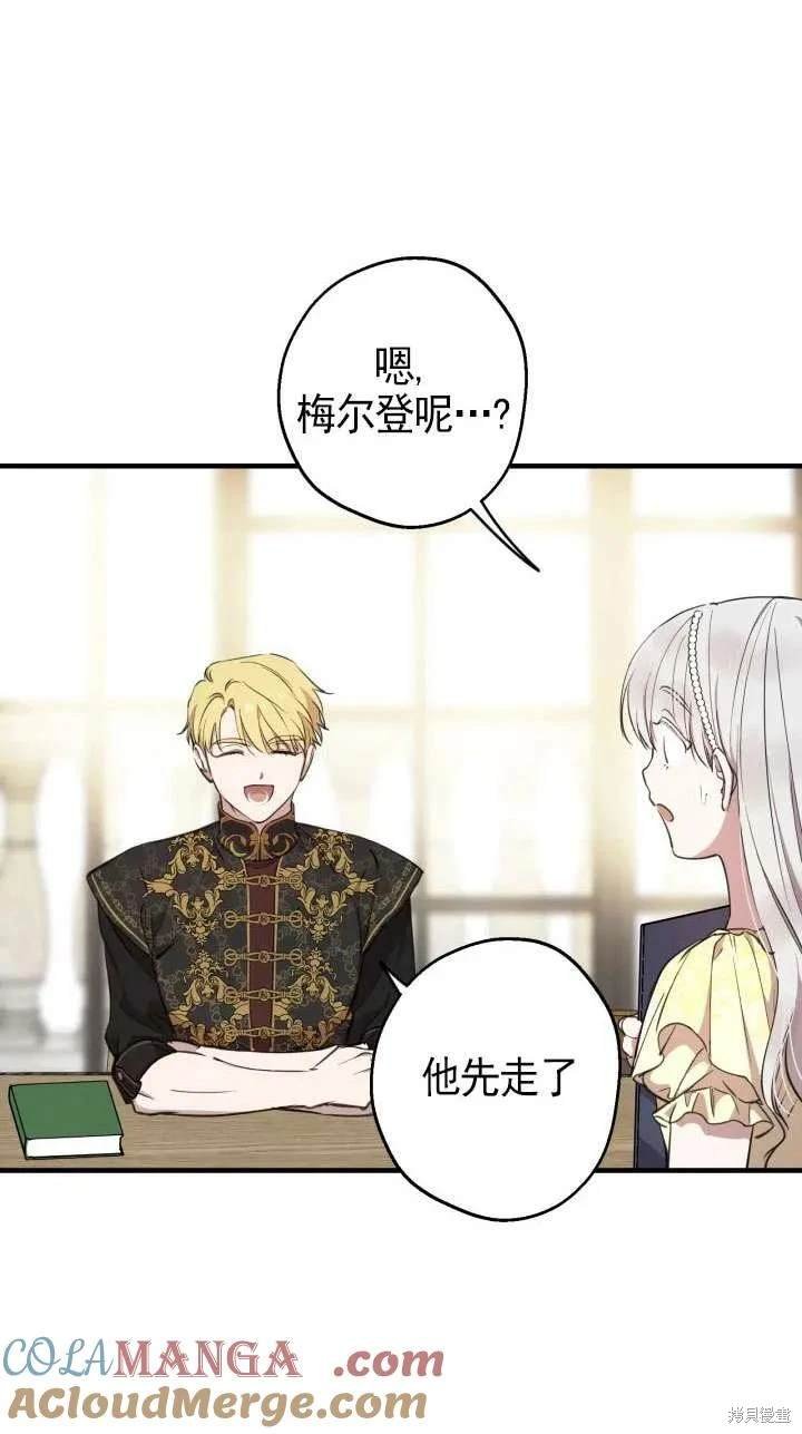 第110话