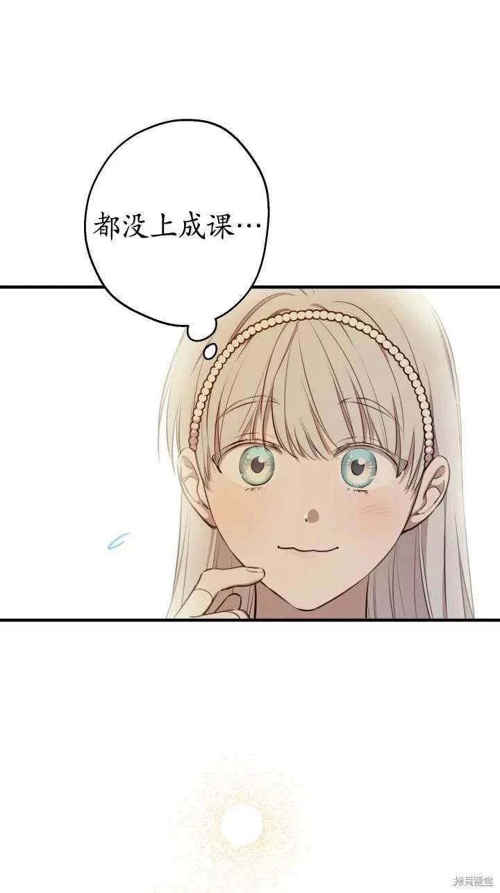 第110话