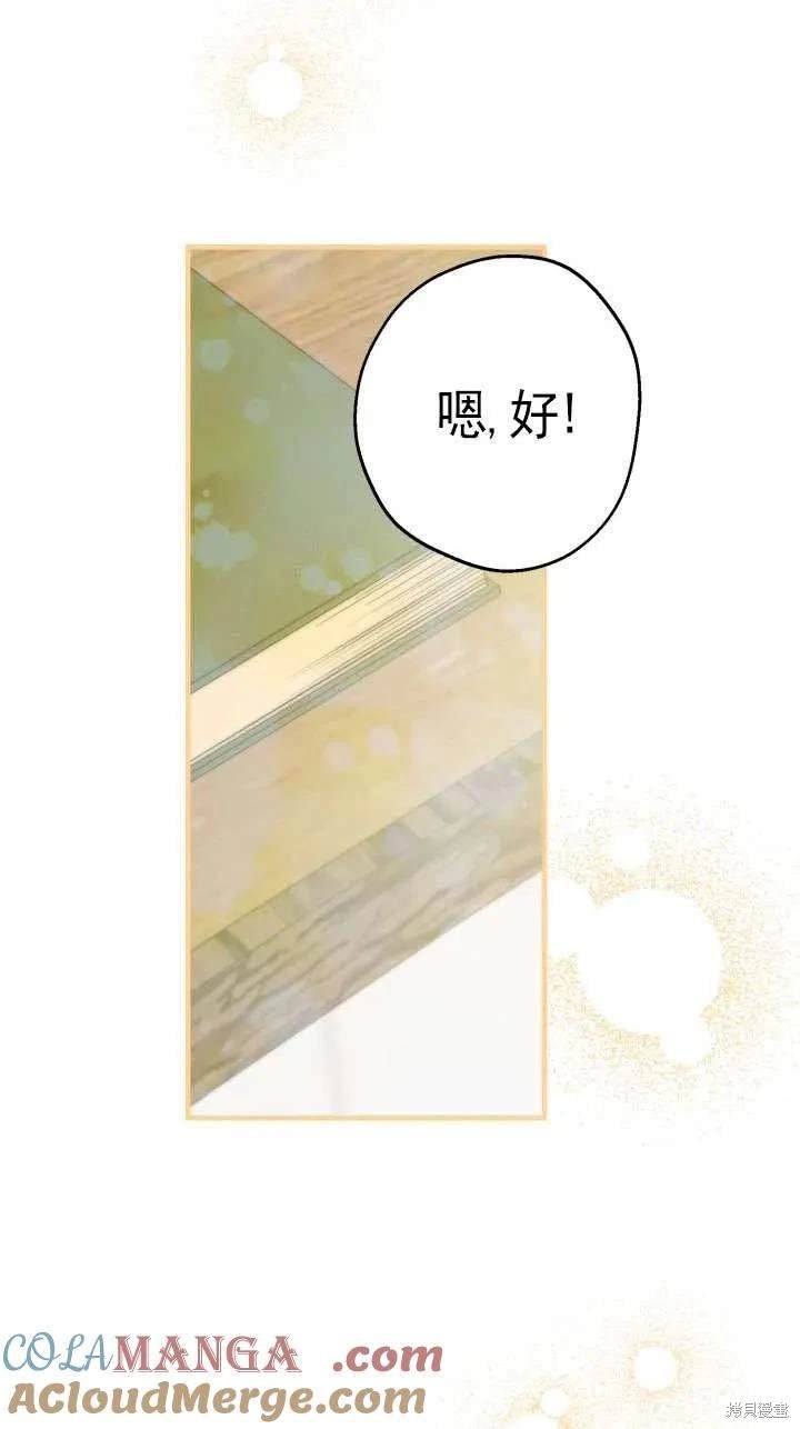 第110话