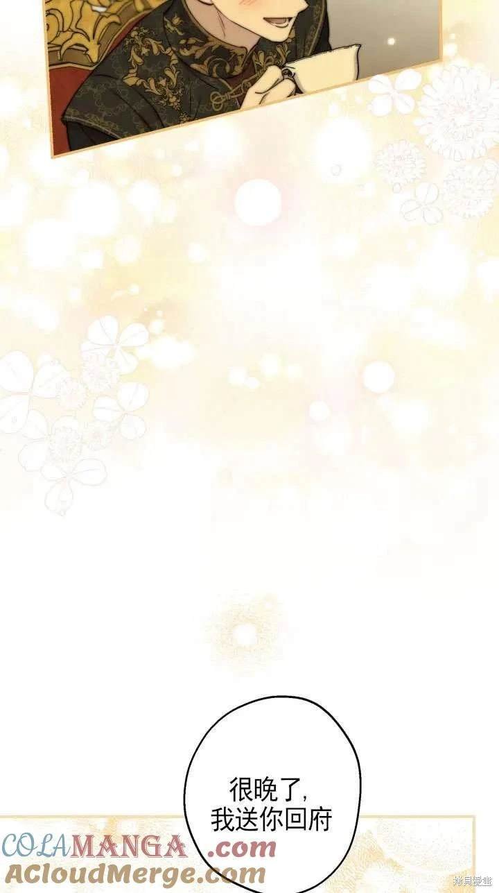 第110话