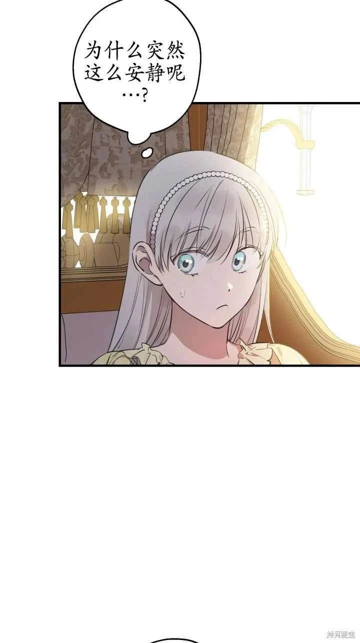 第110话