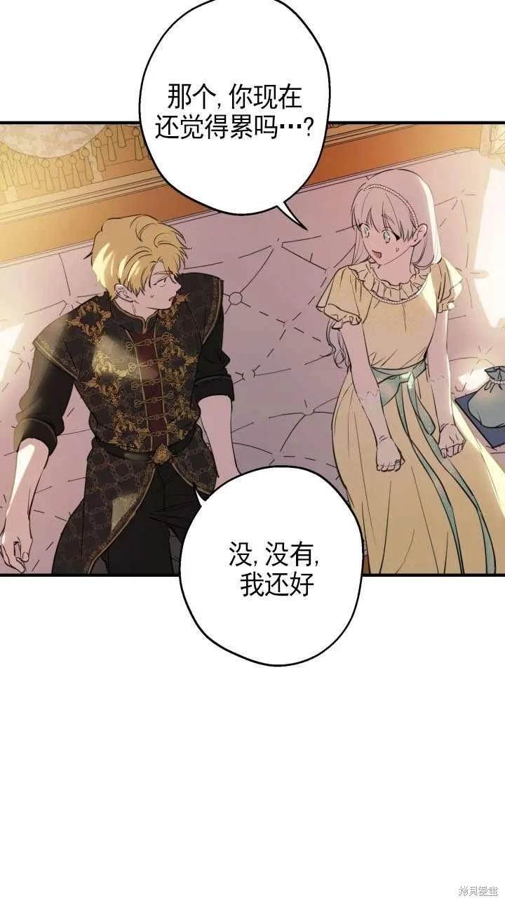 第110话