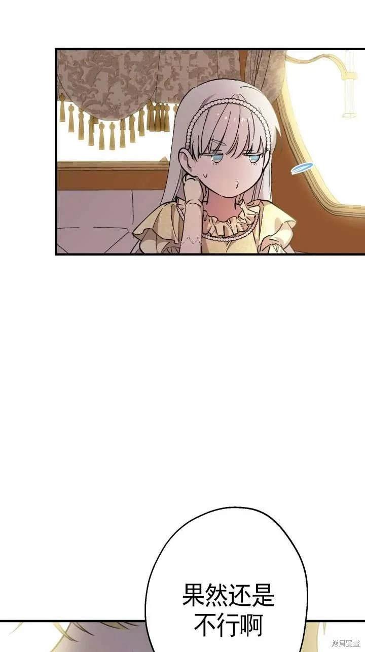 第110话