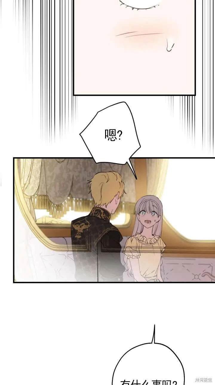 第110话