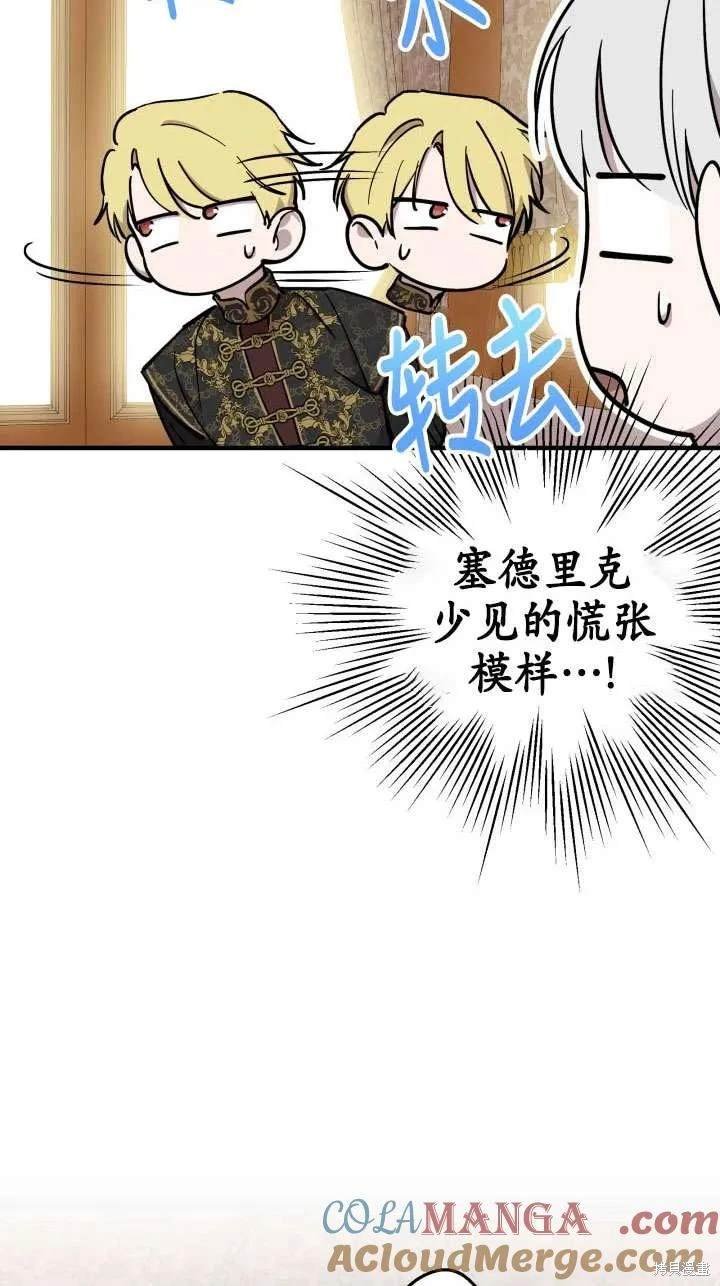 第110话