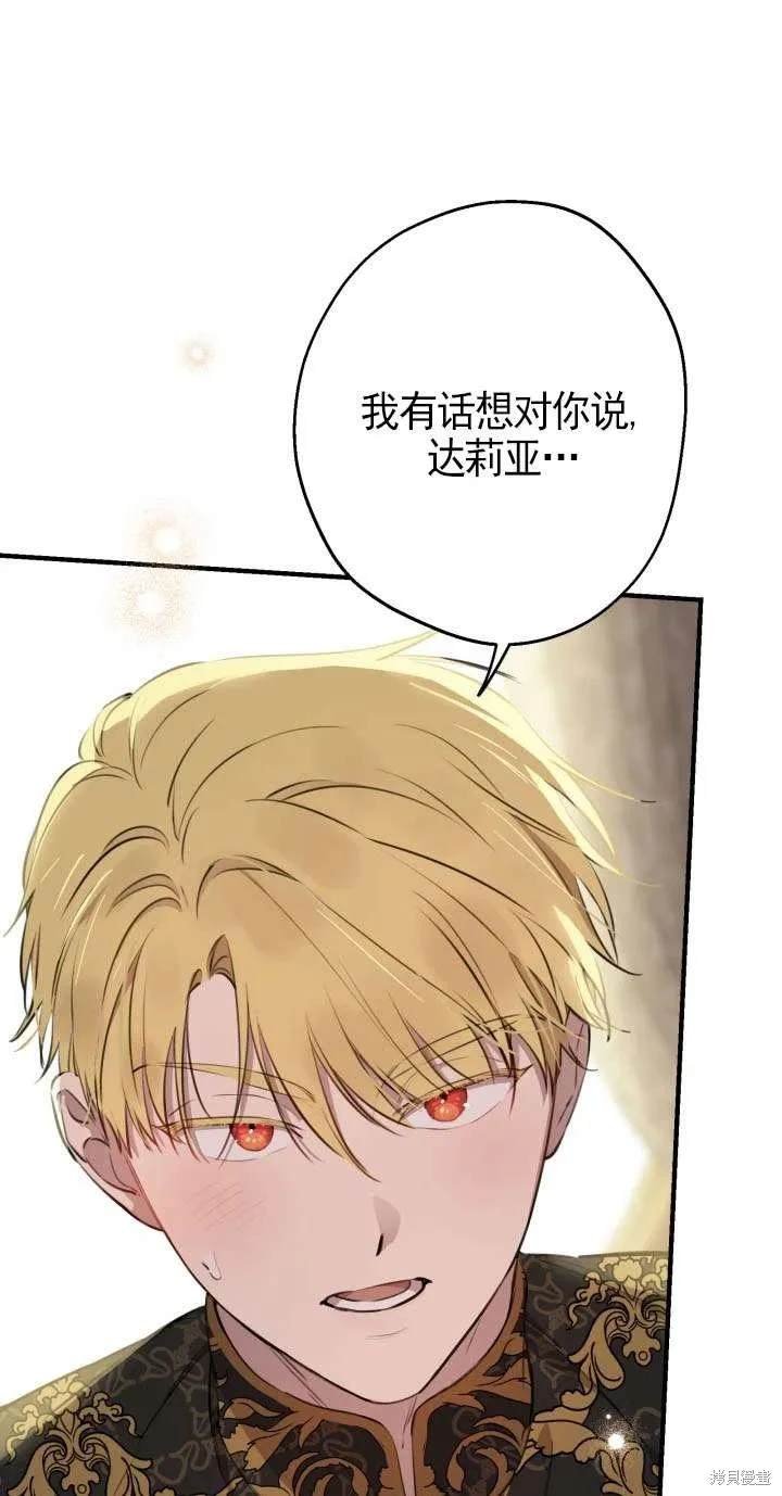 第110话