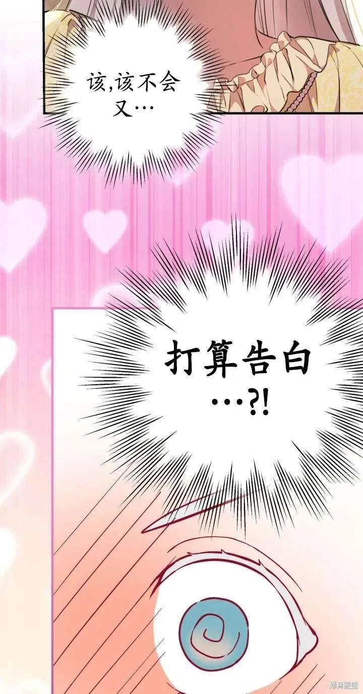 第110话