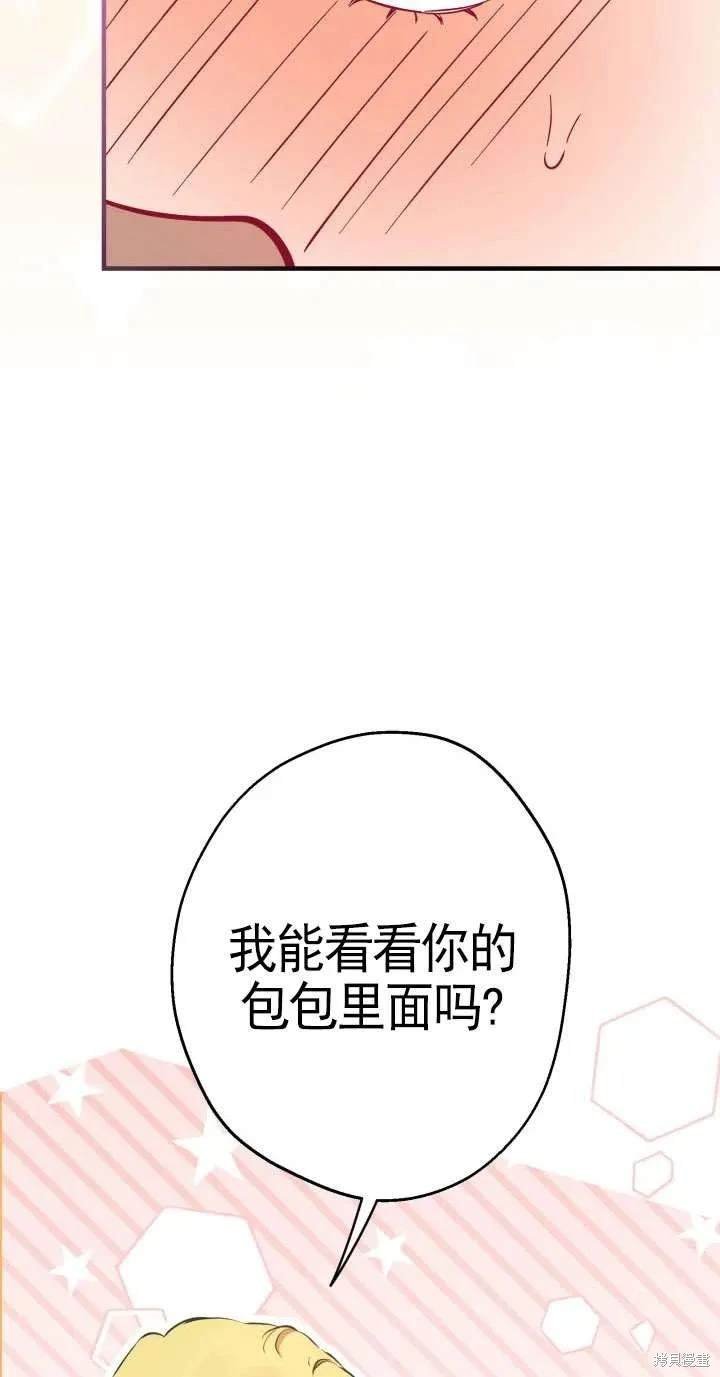 第110话