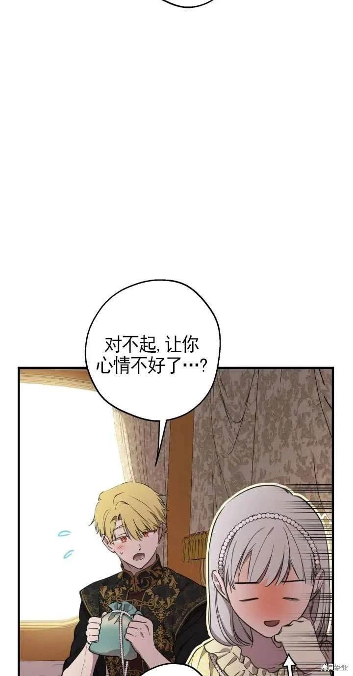 第110话