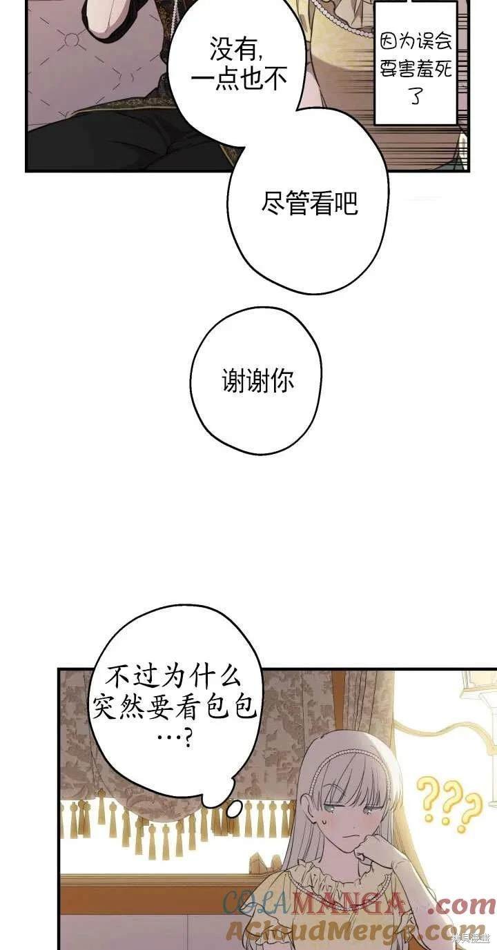 第110话