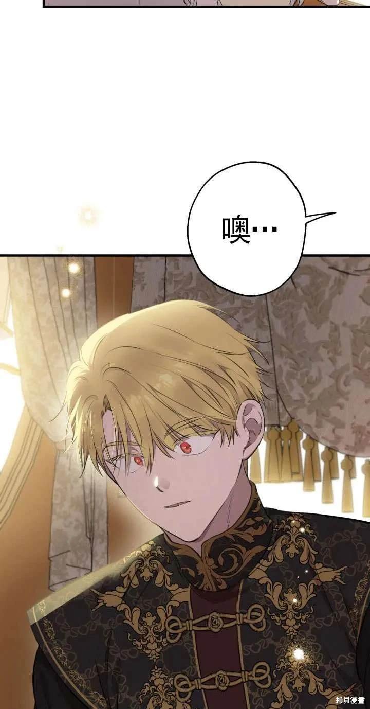 第110话