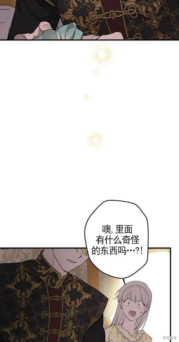 第110话