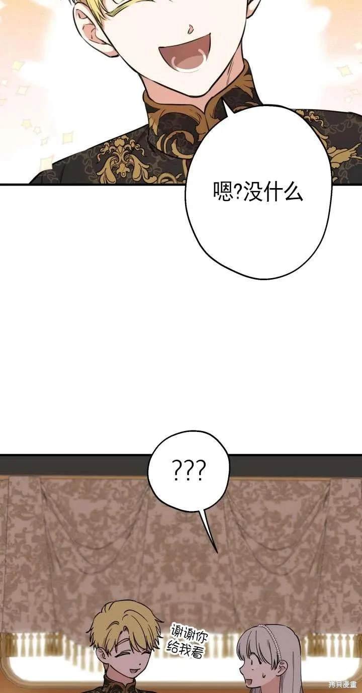 第110话