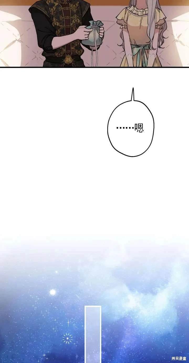 第110话