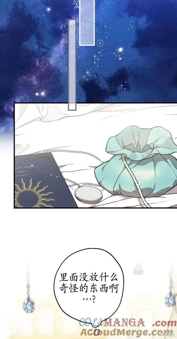 第110话