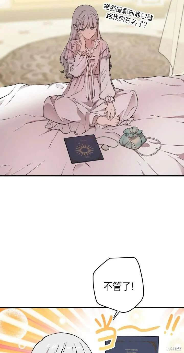第110话