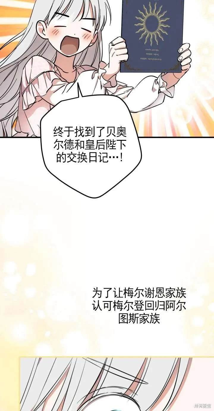 第110话