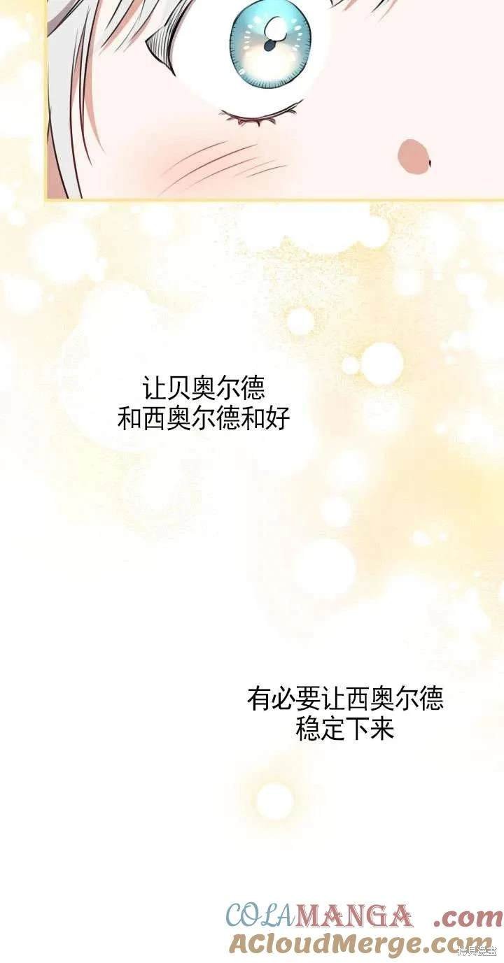 第110话