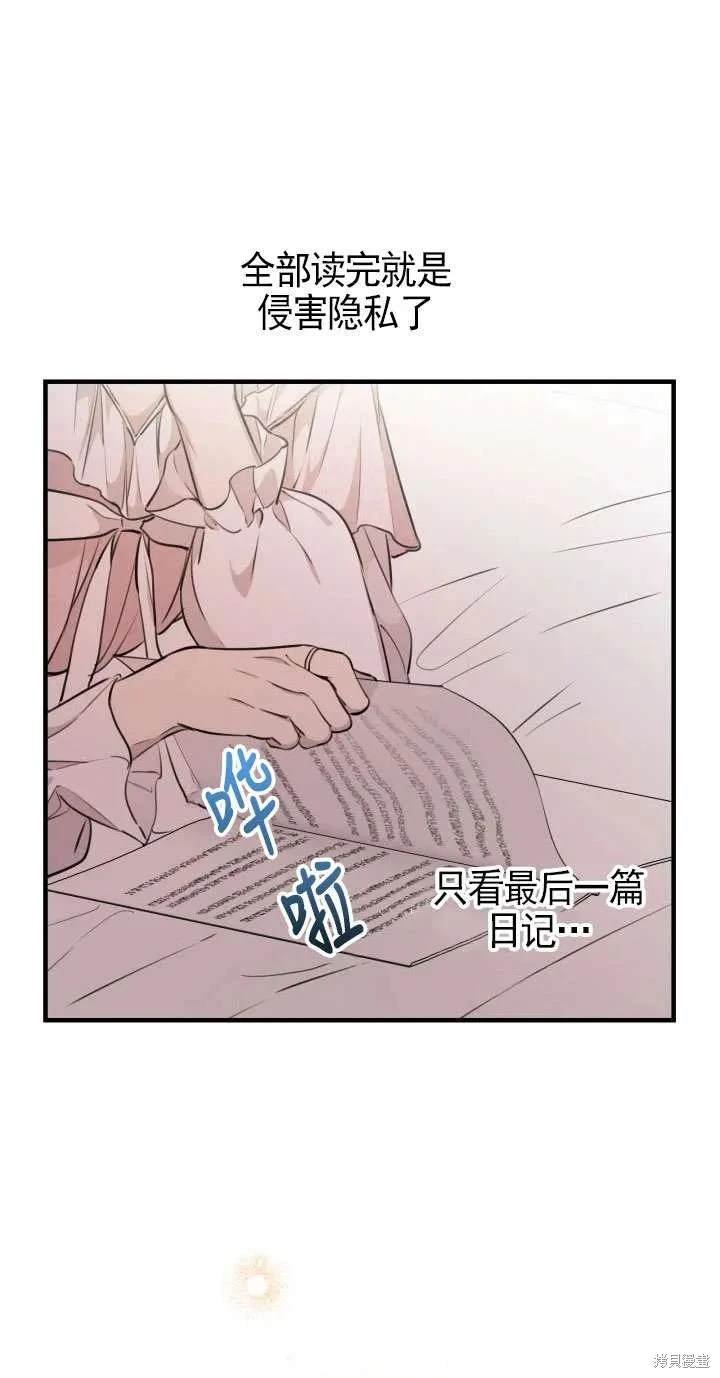 第110话