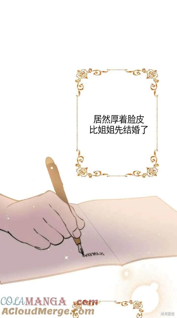 第110话