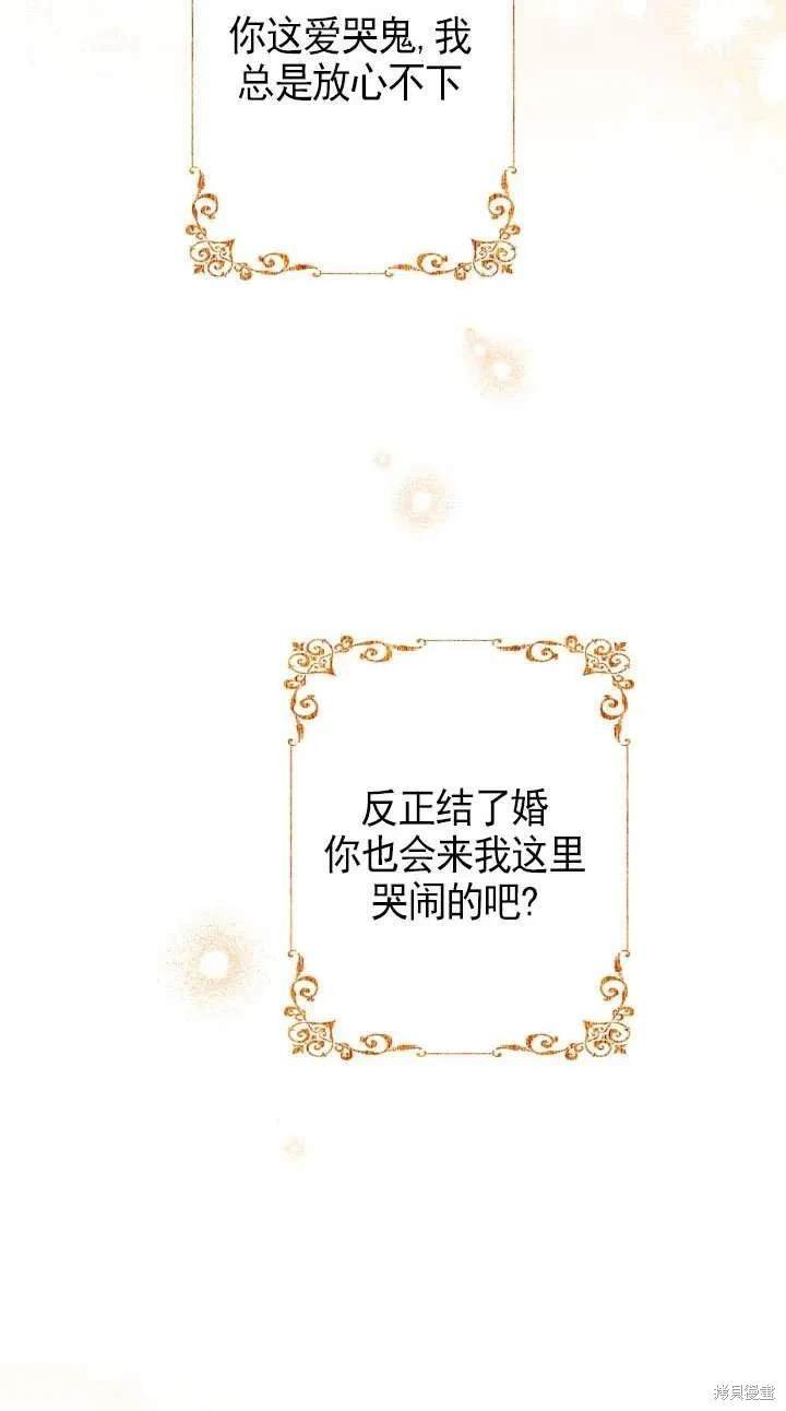 第110话