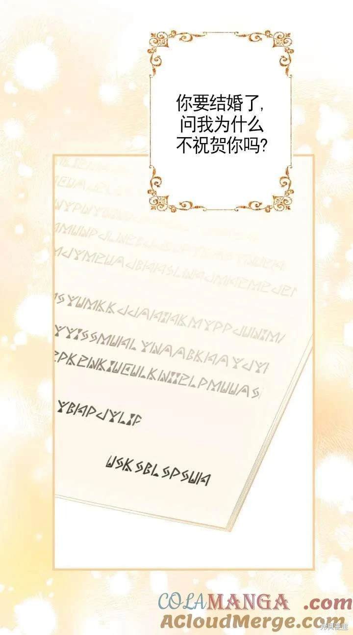 第110话