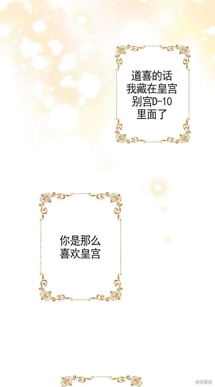 第110话