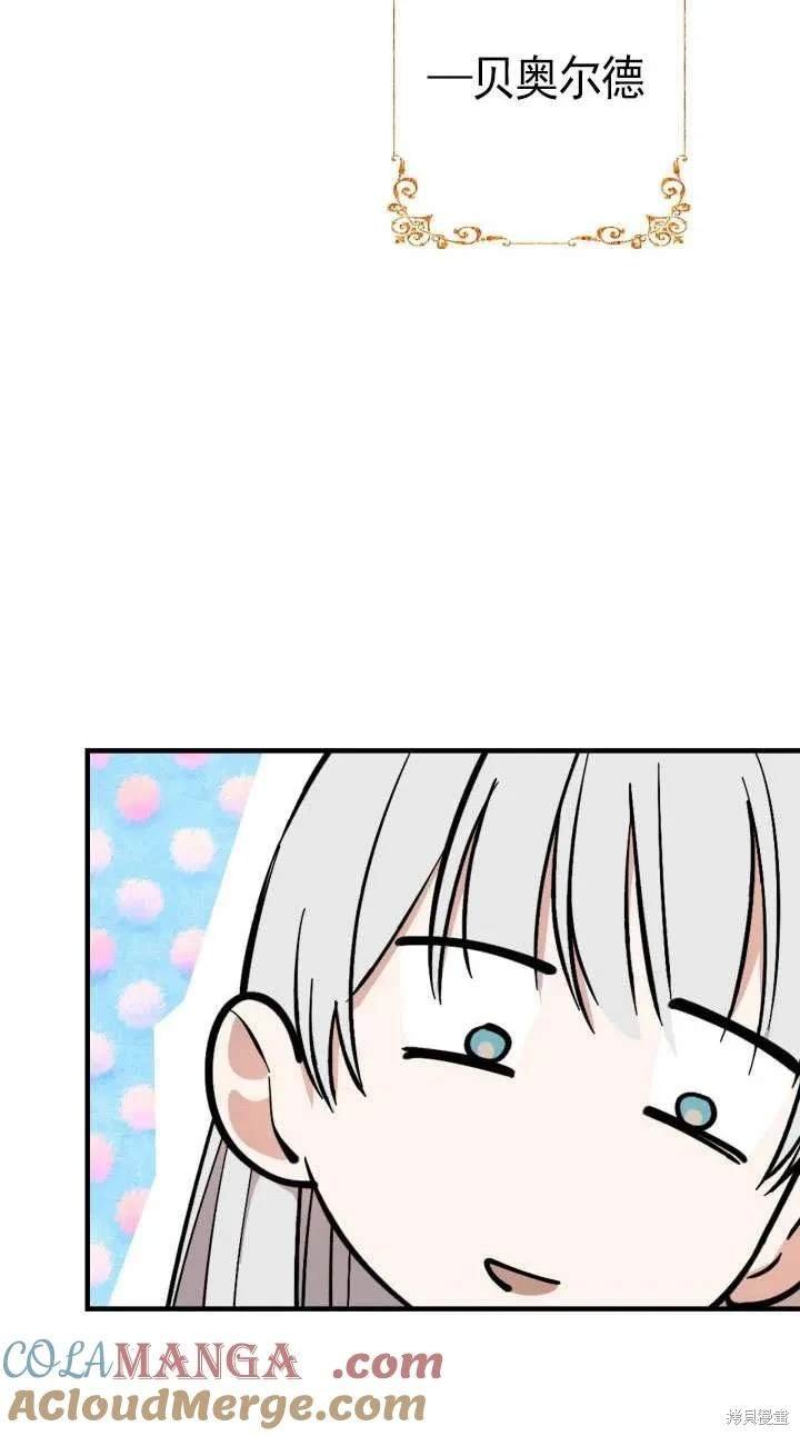 第110话