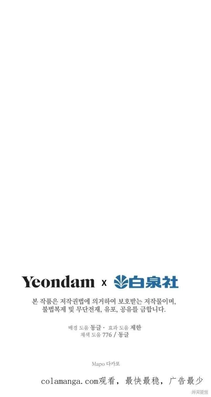 第110话