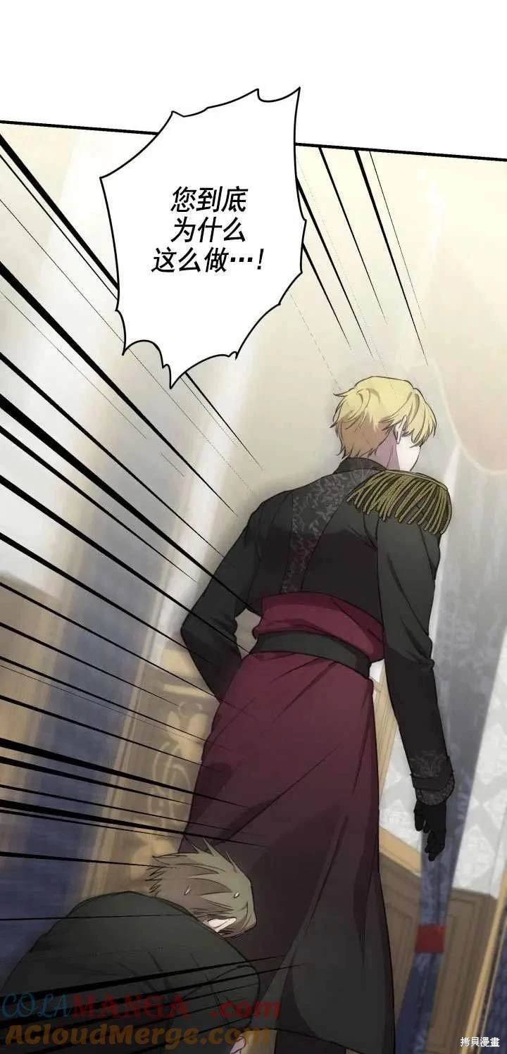 第111话