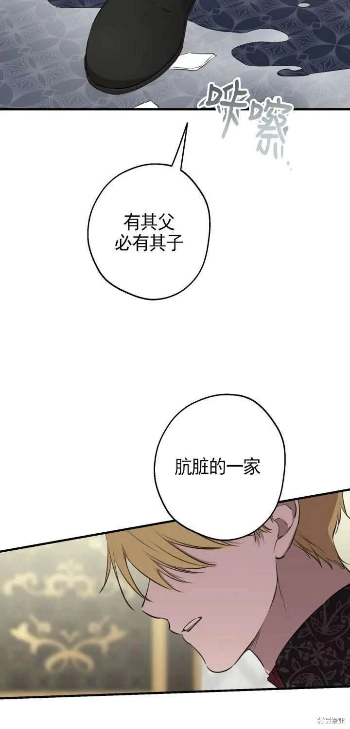 第111话