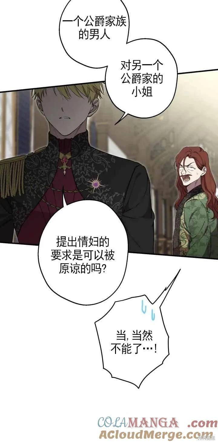 第111话