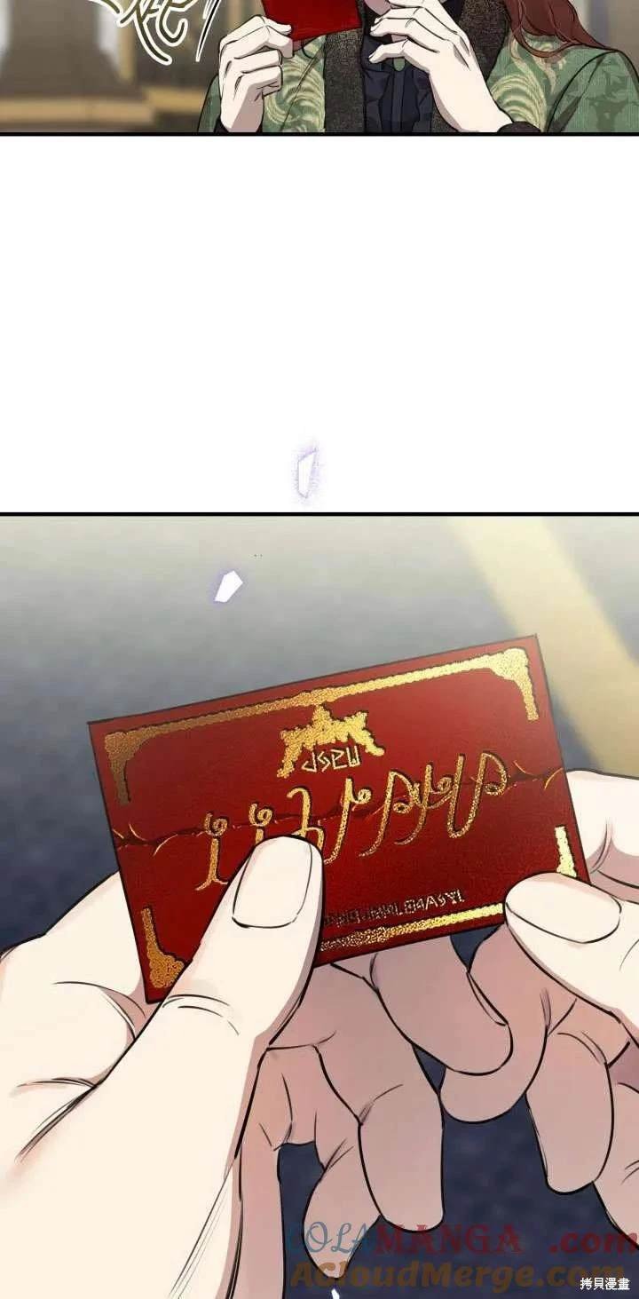 第111话