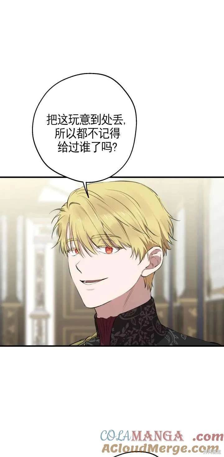 第111话