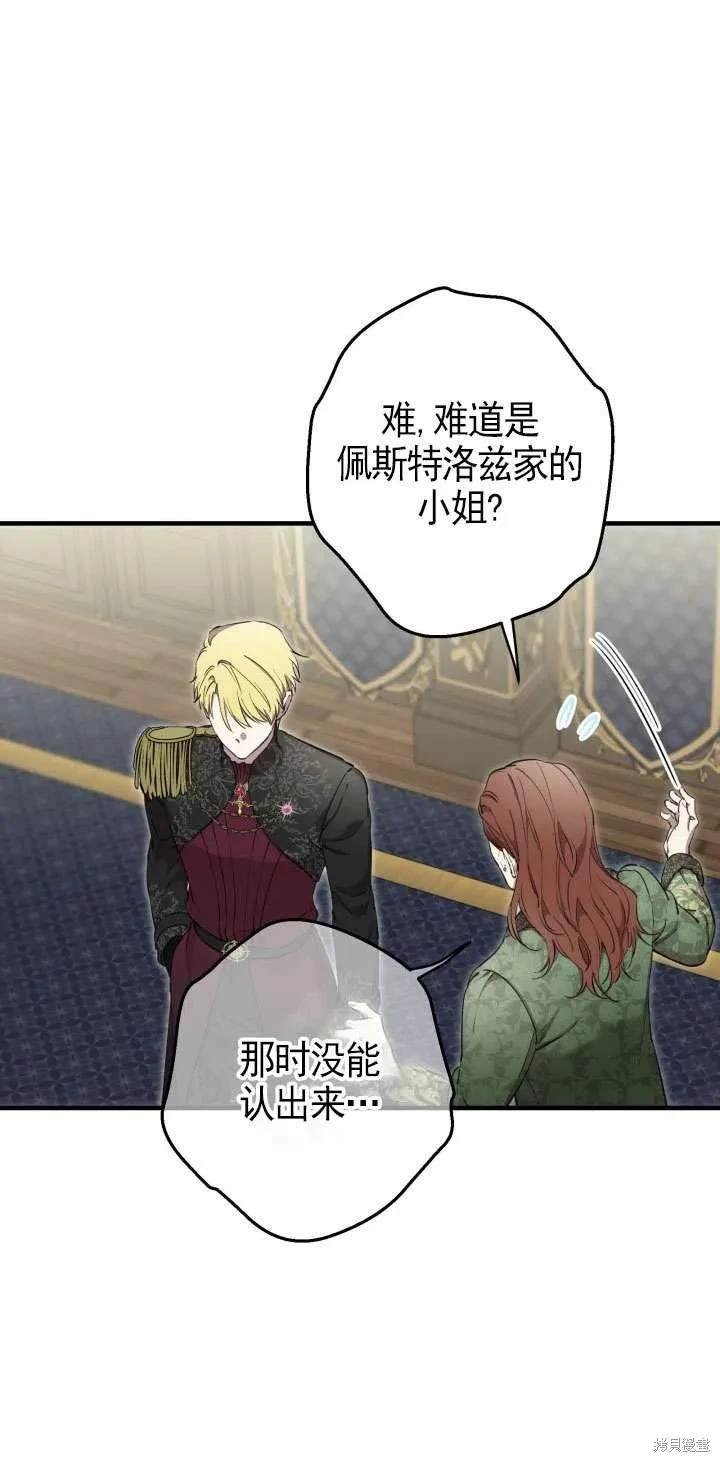 第111话