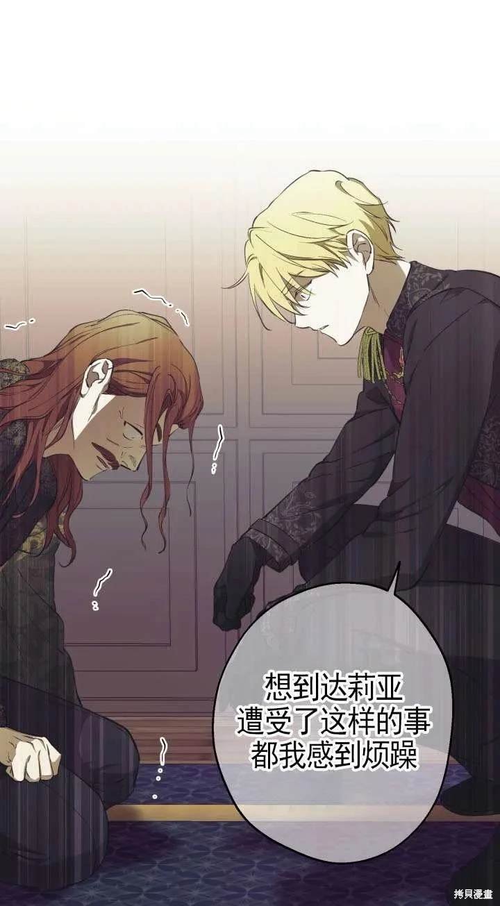 第111话