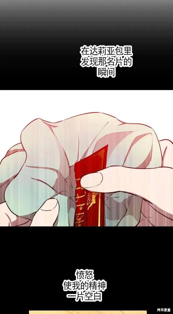 第111话
