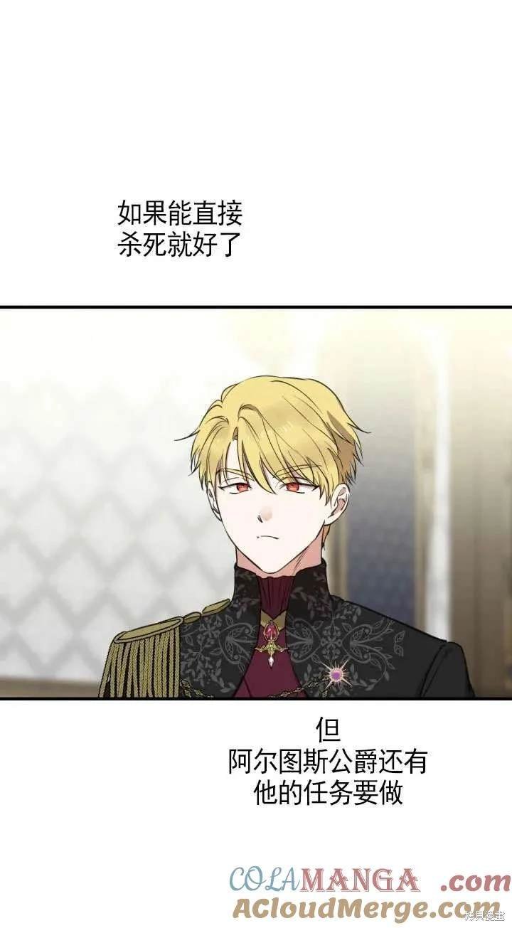 第111话