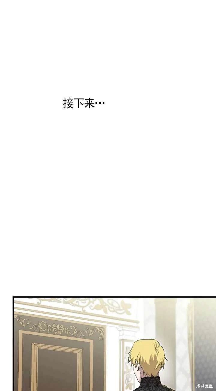第111话