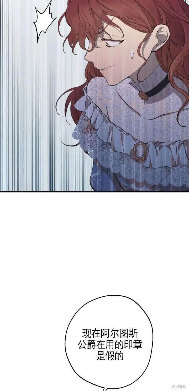 第112话
